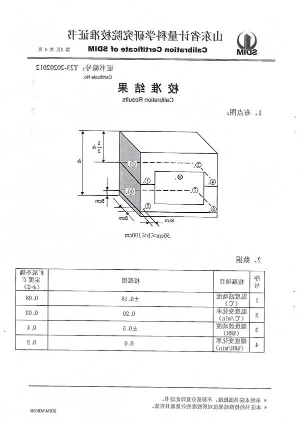 第3页.jpg